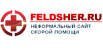Feldsher.ru сайт скорой помощи